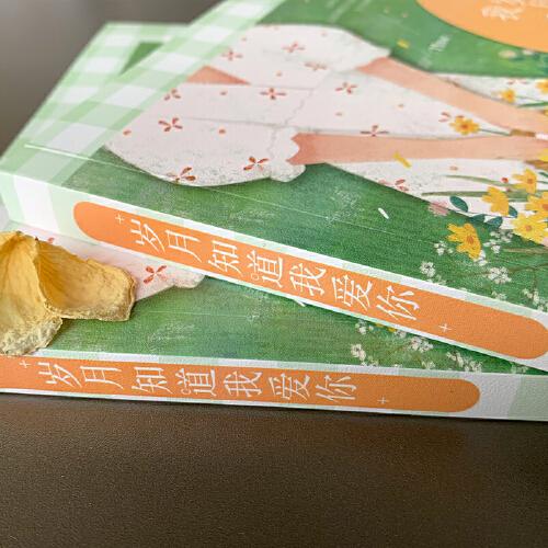 岁月知道我爱你：多名自媒体作者倾情执笔，42篇治愈系情感爆文可盐可甜，青春的名义致敬岁月 愿你向上生长不负少年雄心，愿你全力以赴且满载而归。