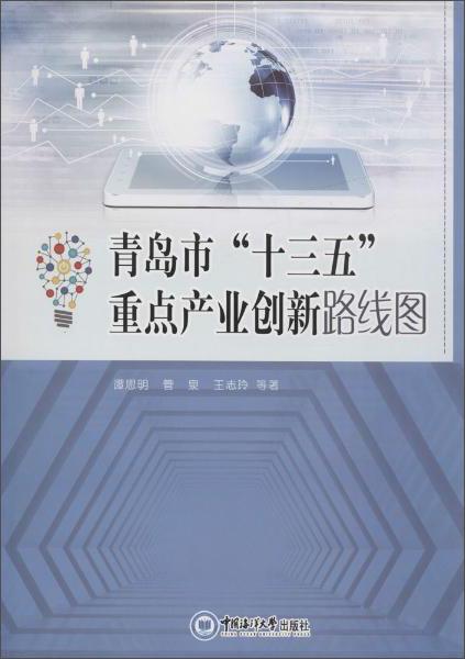 青島市\(zhòng)