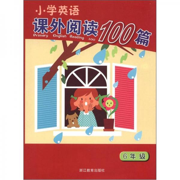 小学英语课外阅读100篇（6年级）