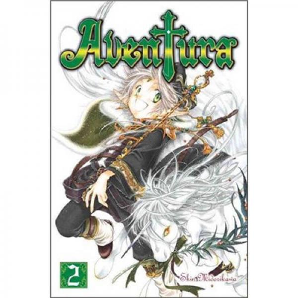 Aventura 2
