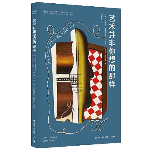 藝術(shù)并非你想的那樣