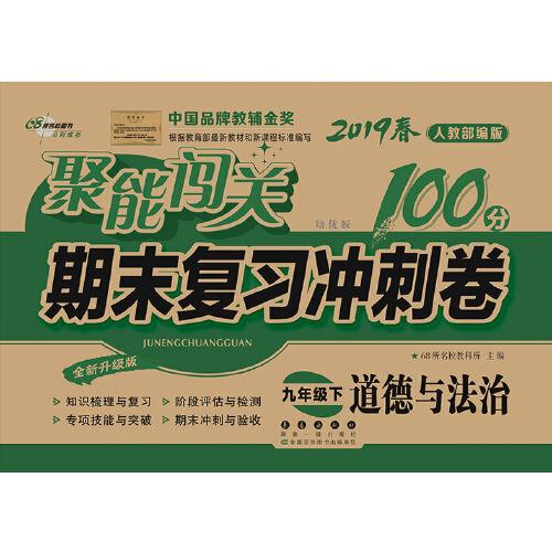 珍妮的一美元