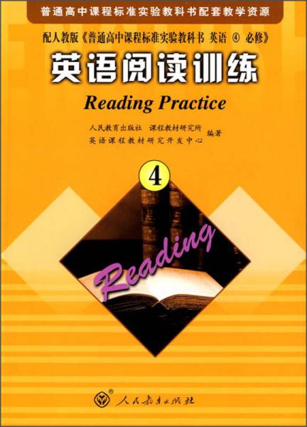 英语阅读训练4
