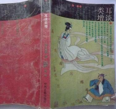 耳談?lì)愒? onerror=