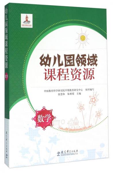 數(shù)學(xué)