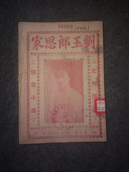 语文优化设计总复习