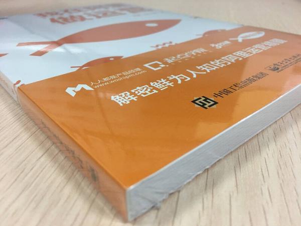 我在阿里做运营