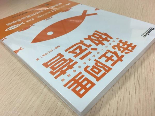 我在阿里做运营