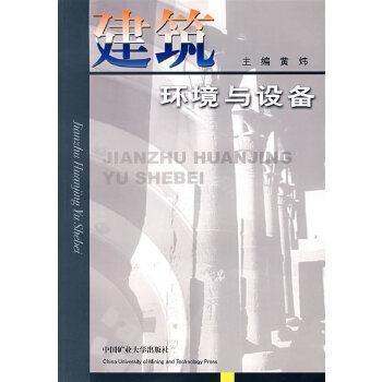 高職院校體育課教程