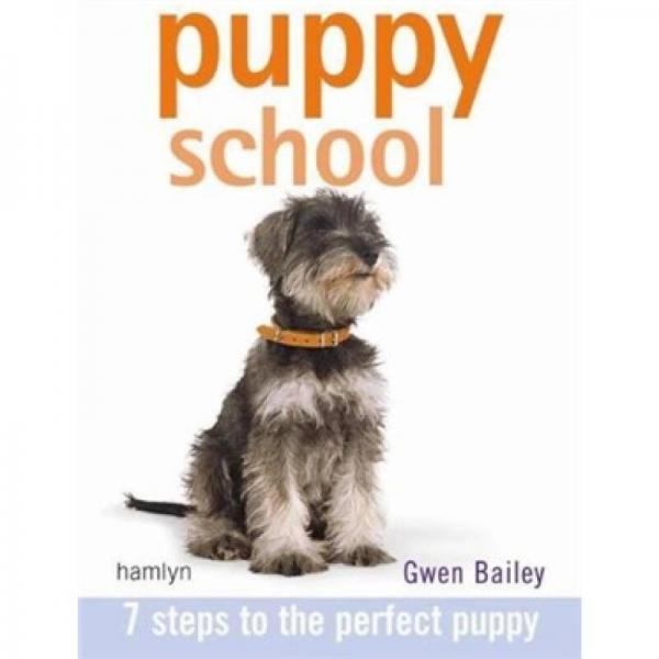 Puppy School