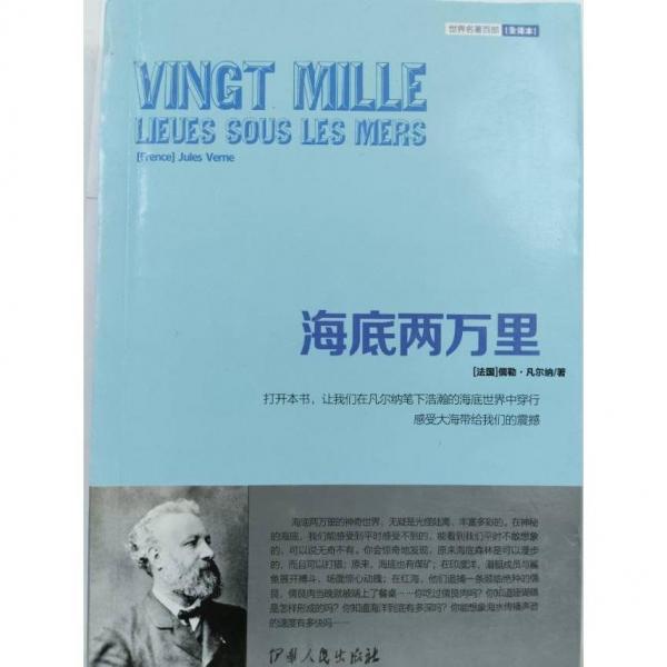 戀愛中的女人