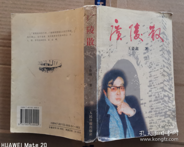 走出南草巷