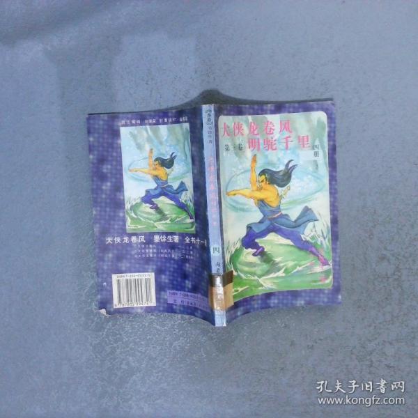 戲耍女丘比特