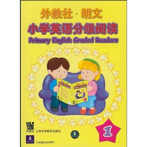 外教社-朗文小学英语分级阅读 (1) mp3版