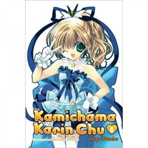 Kamichama Karin Chu 5