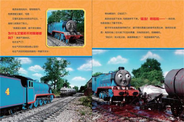 托马斯和朋友最棒的故事 70周年纪念版3爱德华也会送邮件