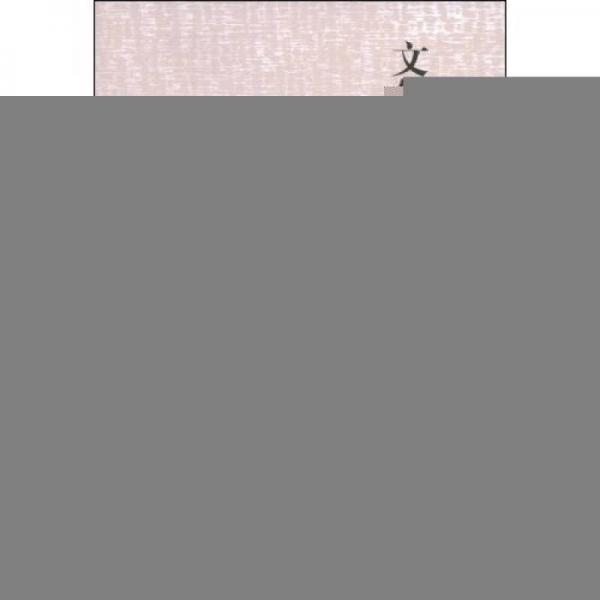 文化批判與后現(xiàn)代馬克思主義