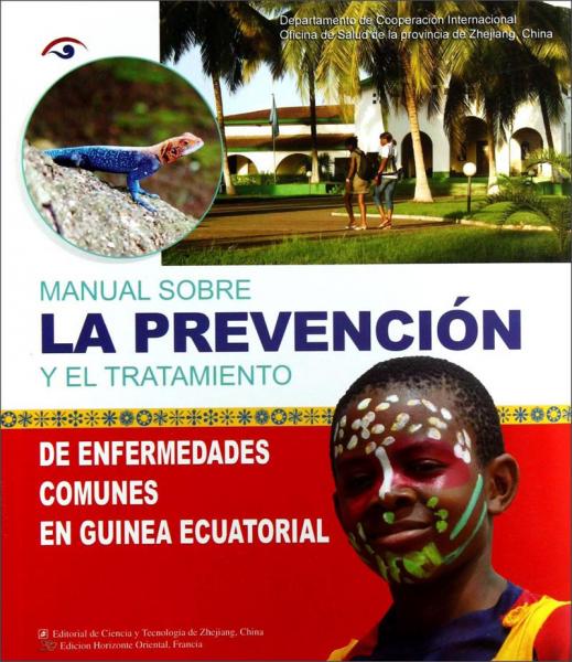 MANUALSOBRELAPREVENCIONYELTRATAMIENTODEE