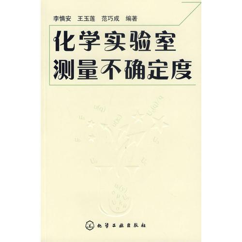 62种骨关节病的针灸治疗