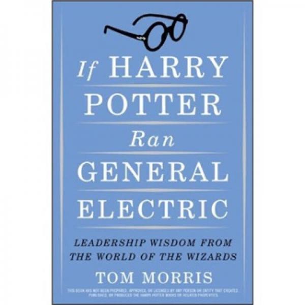 If Harry Potter Ran General Electric