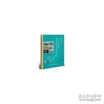 中國西北地區(qū)植原體株系多樣性研究