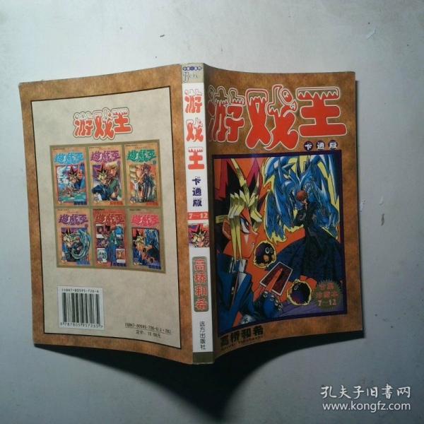 中海流村史