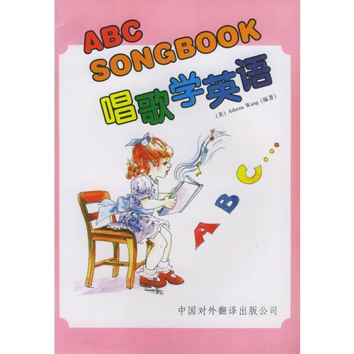 ABC songbook 唱歌学英语