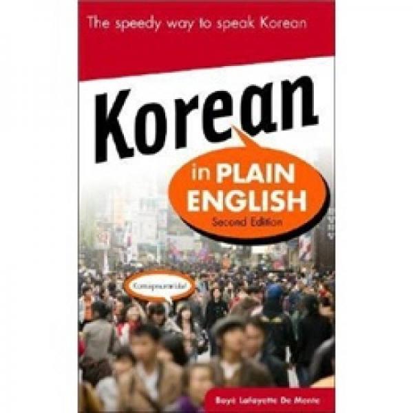 Korean in Plain English，Second Edition