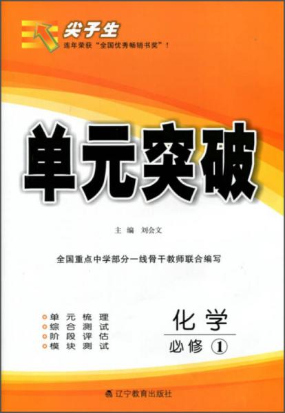 2016秋TOP英语系列--高二英语完形填空与阅读理解强化训练