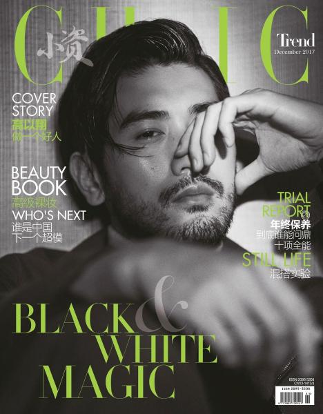 小資CHIC Trend