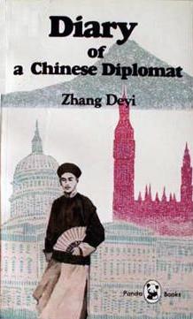 Diary of a Chinese Diplomat