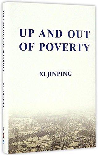 摆脱贫困