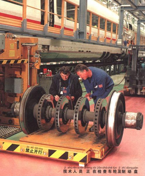 德国孩子自己提出的十万个为什么：科技·应用