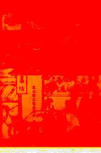 古典文獻(xiàn)研究輯刊 . 