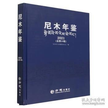 全新正版現(xiàn)貨  