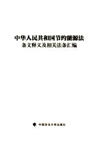 律師業(yè)務(wù)與法醫(yī)學(xué)