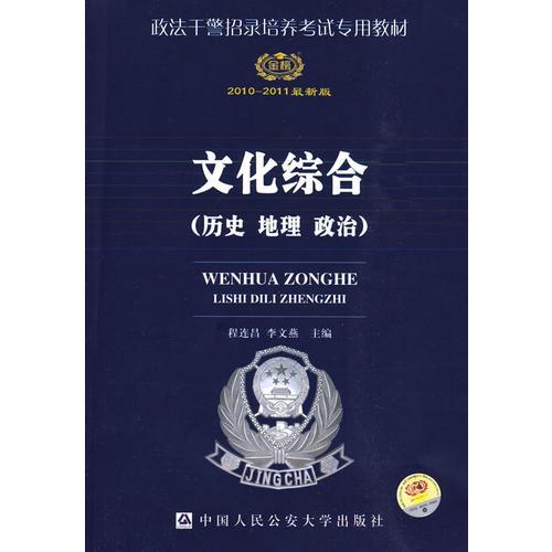 【年末清仓】2010-2011版