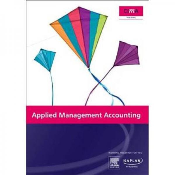 Applied Management Accounting Study Text實(shí)用管理會計學(xué)習(xí)教材