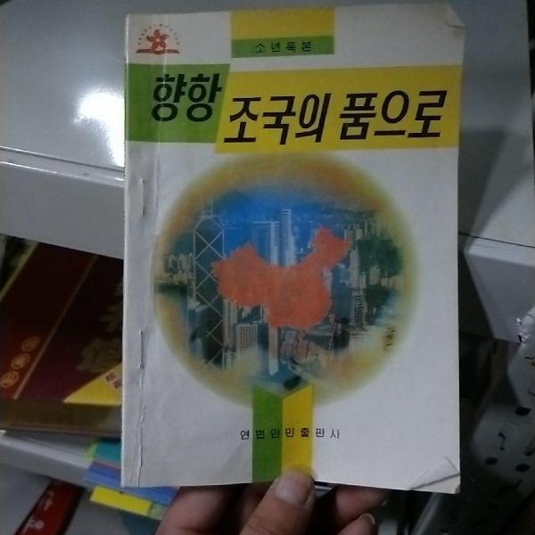 葵花公主复活记