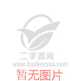 貴州人文社科素質(zhì)讀本