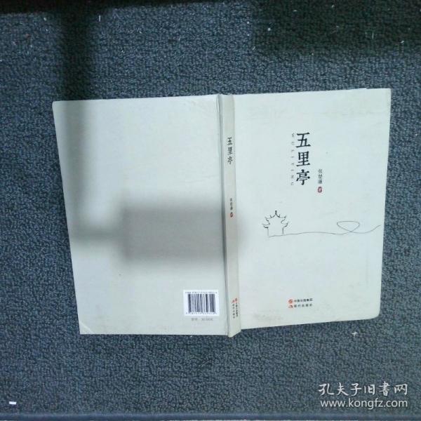 黃廉捷愛(ài)情短詩(shī)選 