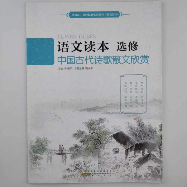 跟我學. 數(shù)學. 四年級. 上