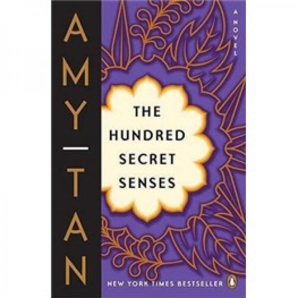 The Hundred Secret Senses