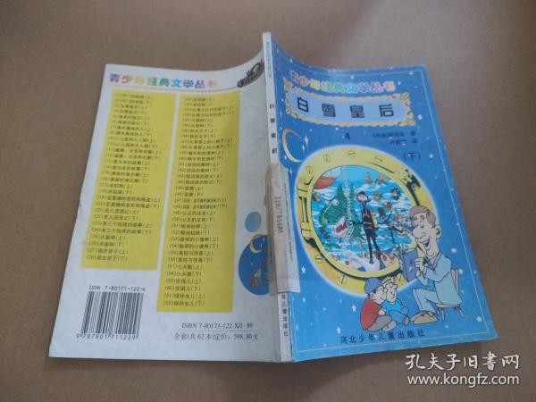 安琪儿