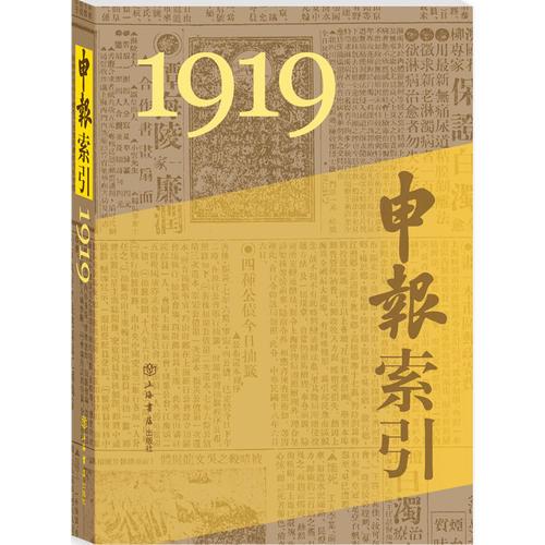 猜迷技巧