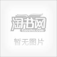 中国普洱茶百科全书 企业卷