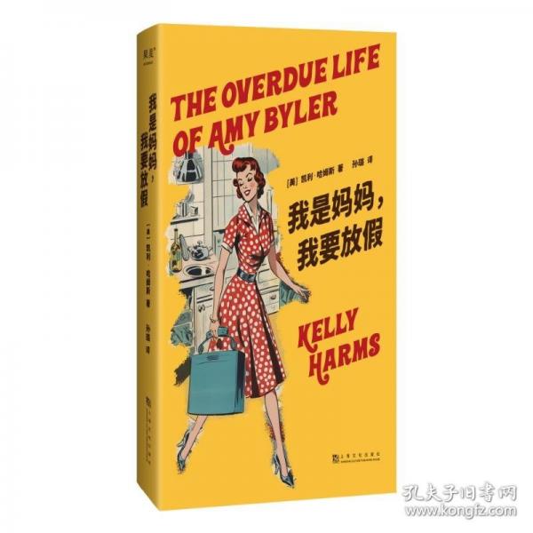 我是媽媽，我要放假（母親就是全年無休的高尚職業(yè)？承認(rèn)吧，你真的需要放個(gè)假?。? onerror=