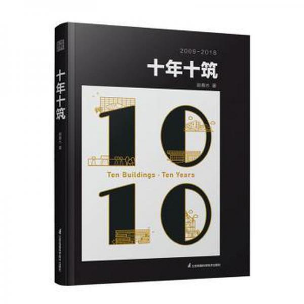全新正版圖書 水在海里曲有源時代文藝出版社9787538770544