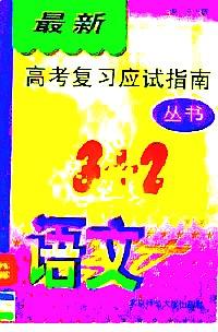 英語(yǔ)