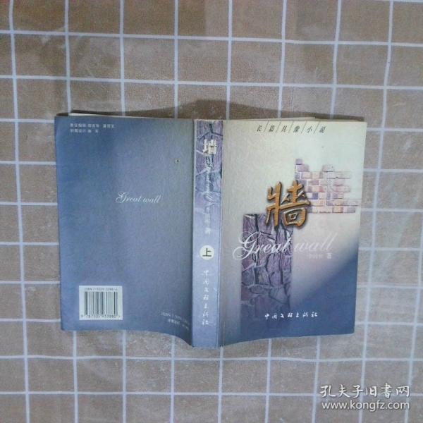 阿Q是哪一個